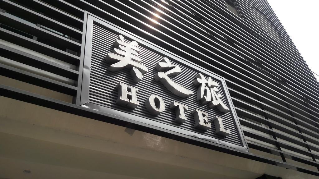 Mei Hotel Taichung Bagian luar foto